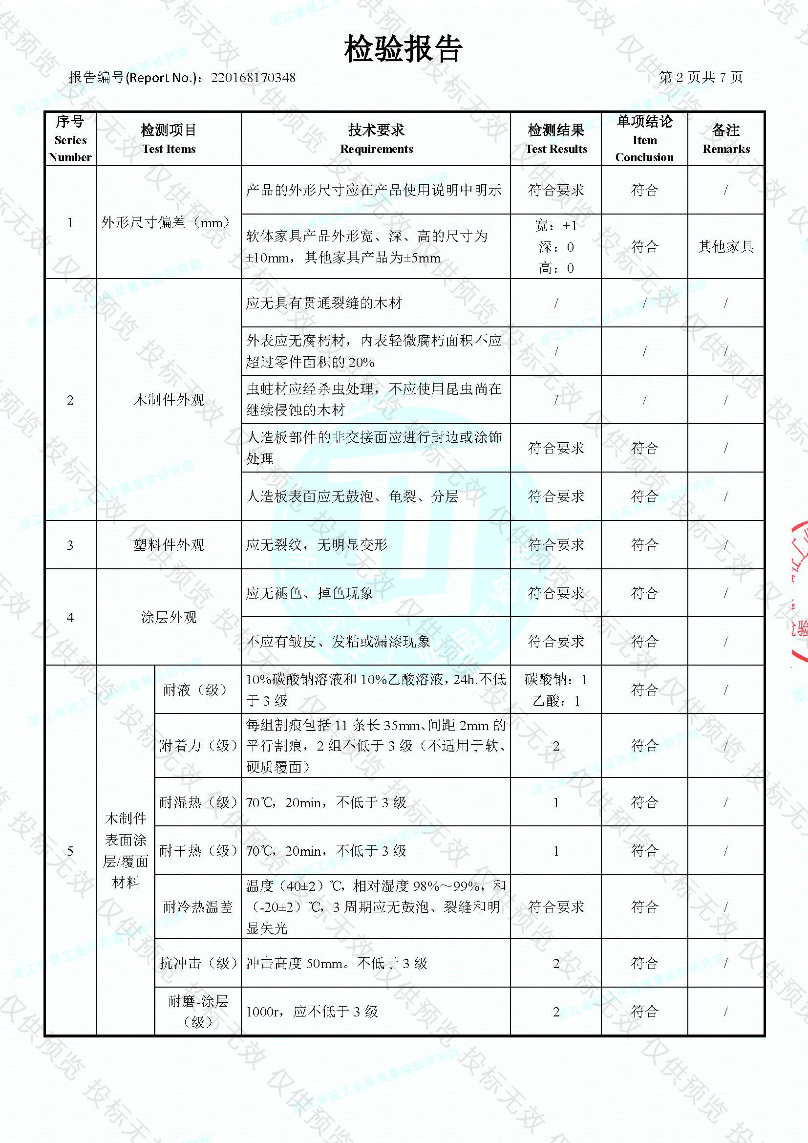 書(shū)架_頁(yè)面_3.jpg