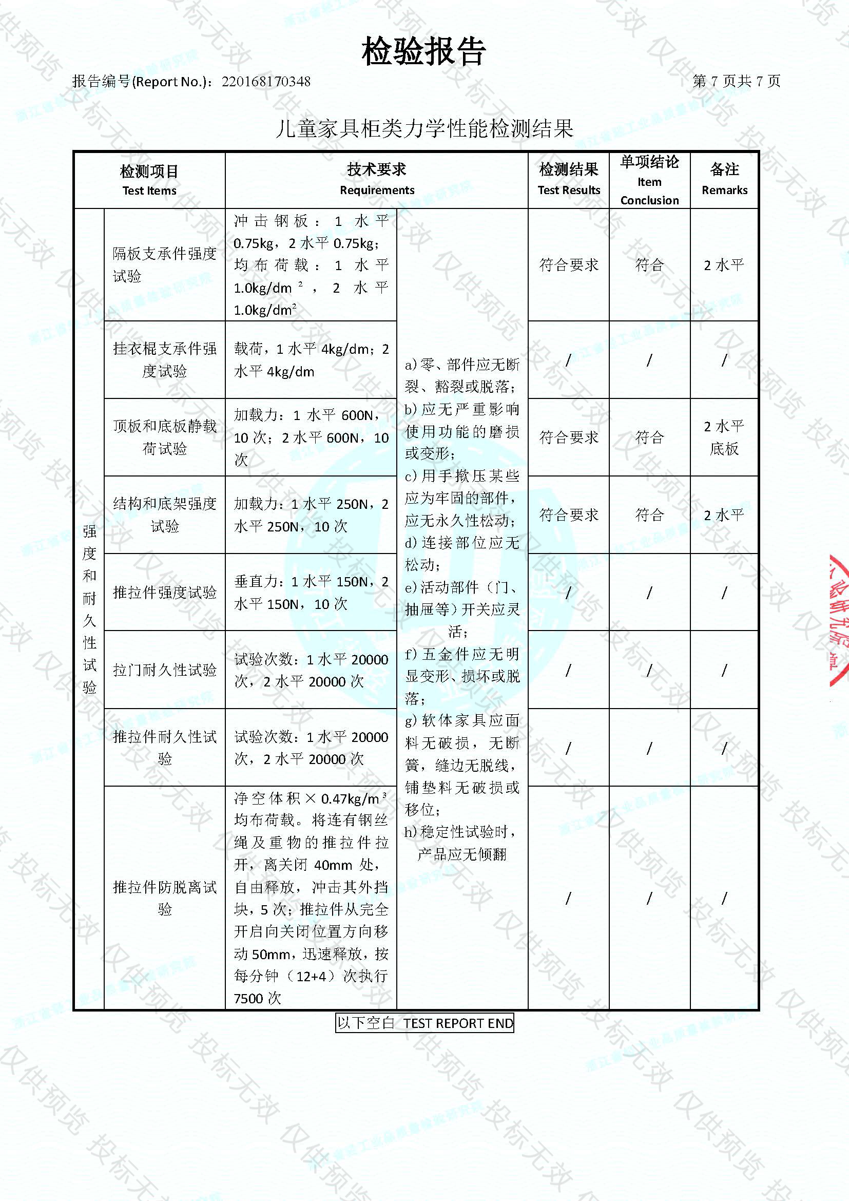 書架_頁面_8.jpg