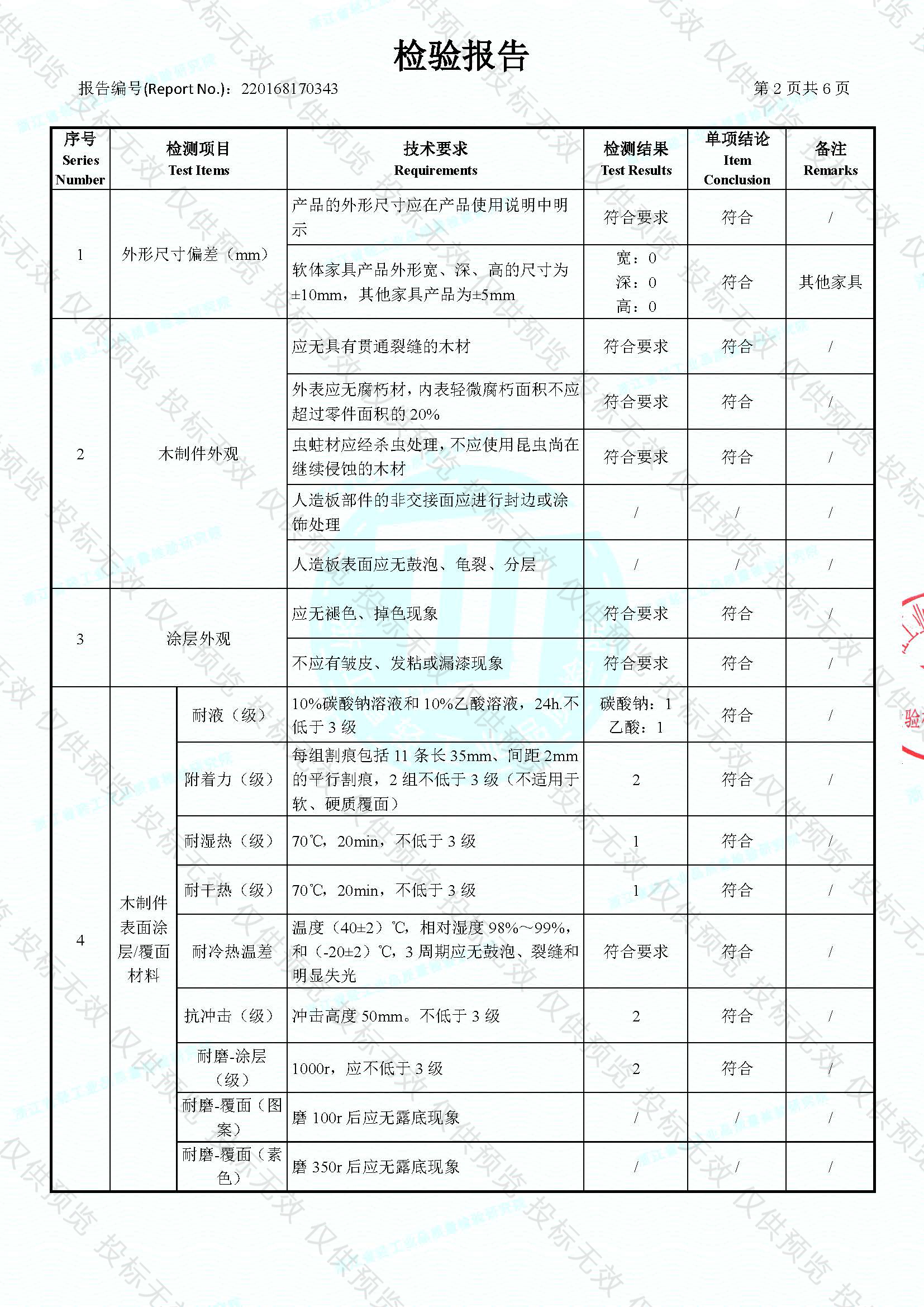 橡木兒童桌_頁面_3.jpg